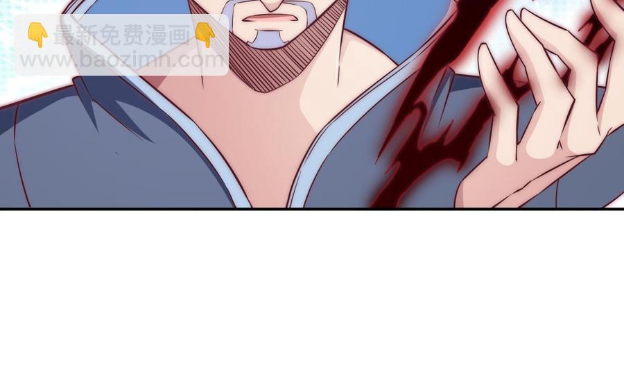 🍘无上神王 第265话 孟家之事 第23页
