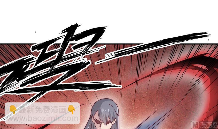 🍘无上神王 第265话 孟家之事 第24页