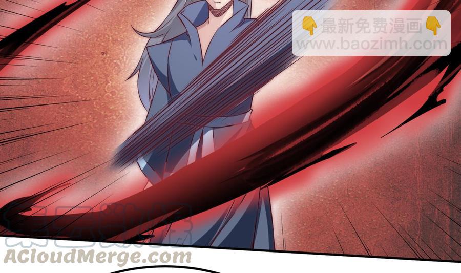 🍘无上神王 第265话 孟家之事 第25页