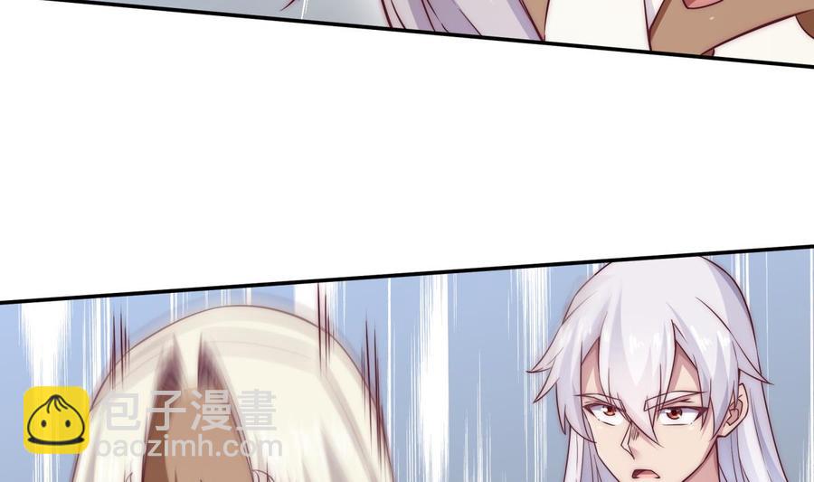 🍘无上神王 第265话 孟家之事 第28页