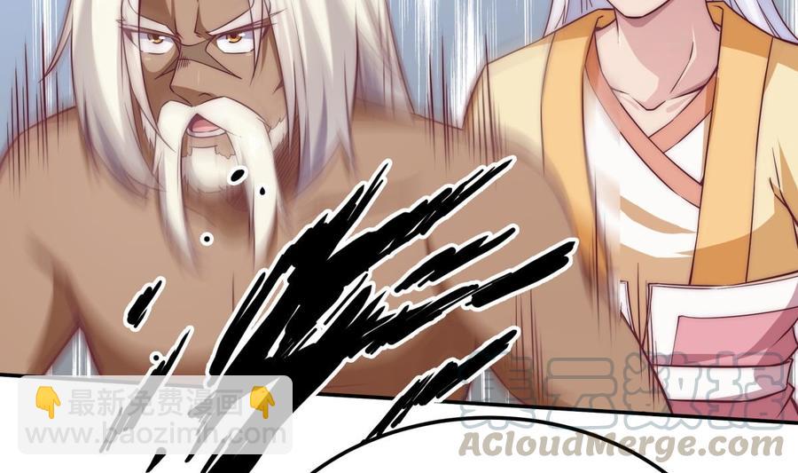🍘无上神王 第265话 孟家之事 第29页