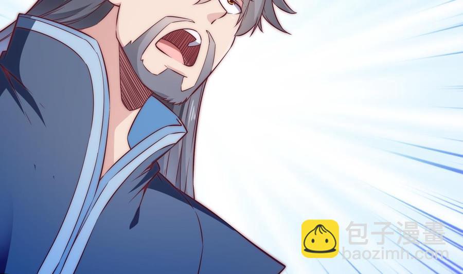 🍘无上神王 第265话 孟家之事 第31页