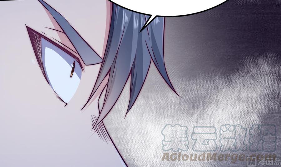 🍘无上神王 第265话 孟家之事 第33页