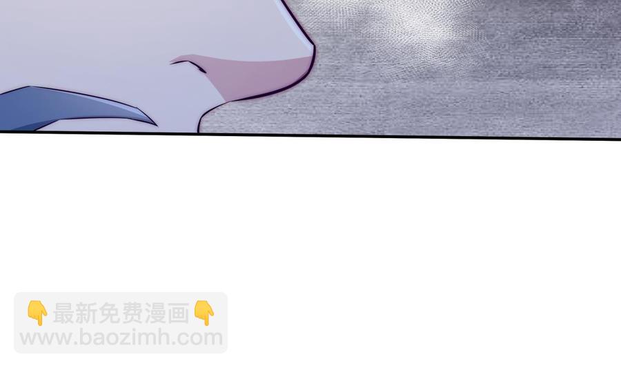 🍘无上神王 第265话 孟家之事 第34页