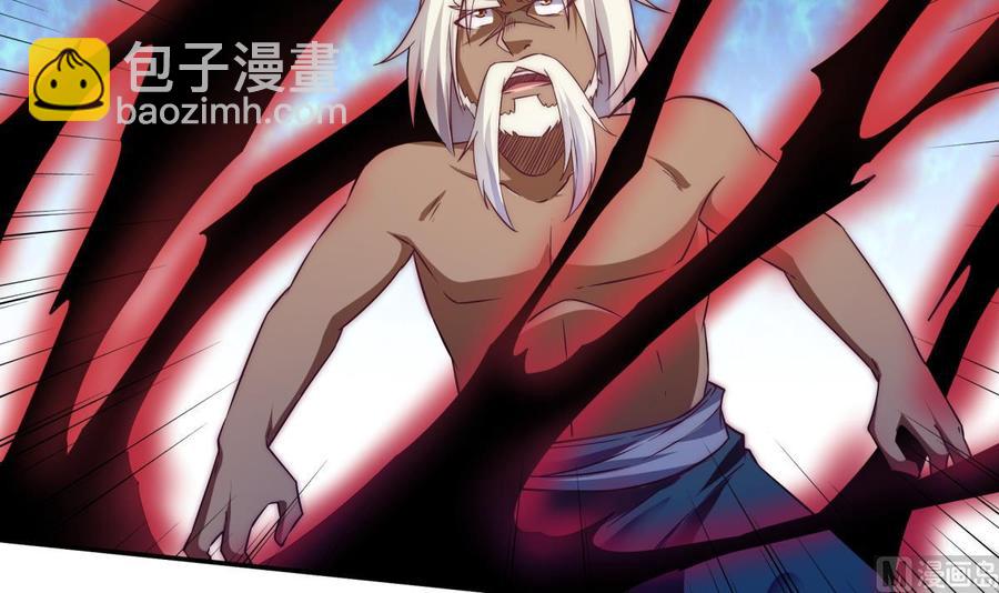 🍘无上神王 第265话 孟家之事 第36页