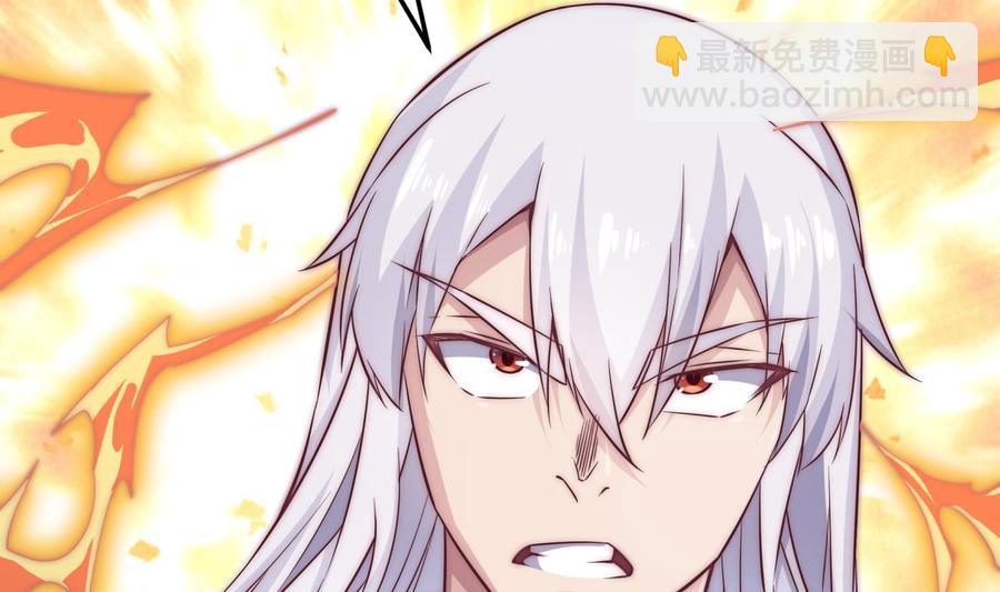 🍘无上神王 第265话 孟家之事 第38页