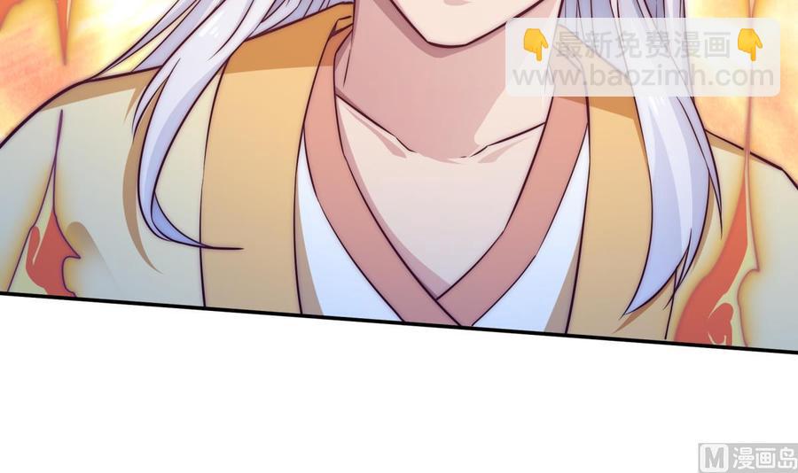 🍘无上神王 第265话 孟家之事 第39页