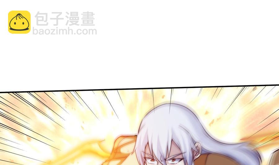 🍘无上神王 第265话 孟家之事 第40页