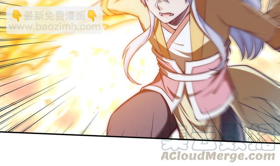 🍘无上神王 第265话 孟家之事 第41页