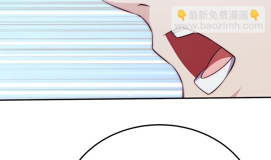 🍘无上神王 第265话 孟家之事 第44页
