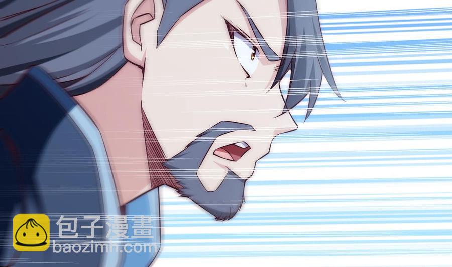 🍘无上神王 第265话 孟家之事 第46页