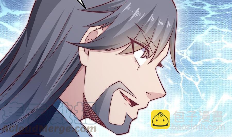🍘无上神王 第265话 孟家之事 第5页