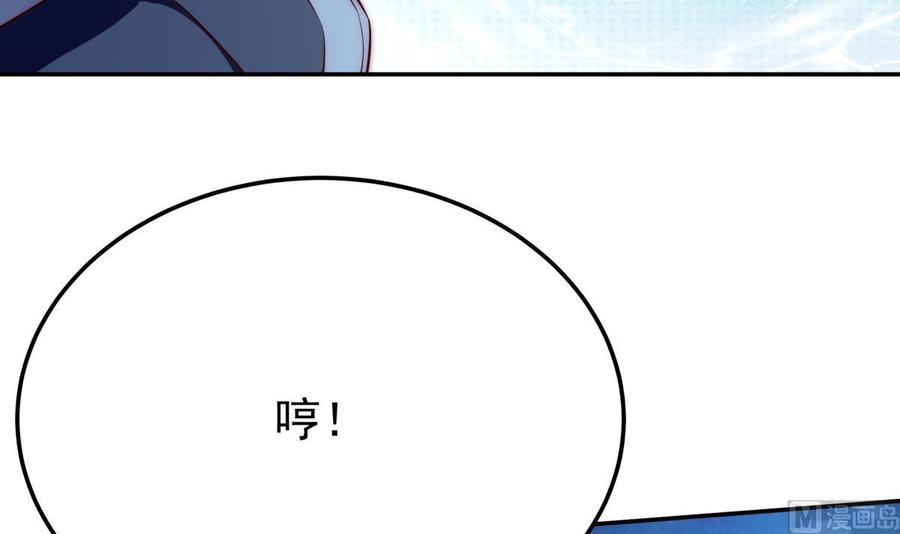 🍘无上神王 第265话 孟家之事 第6页