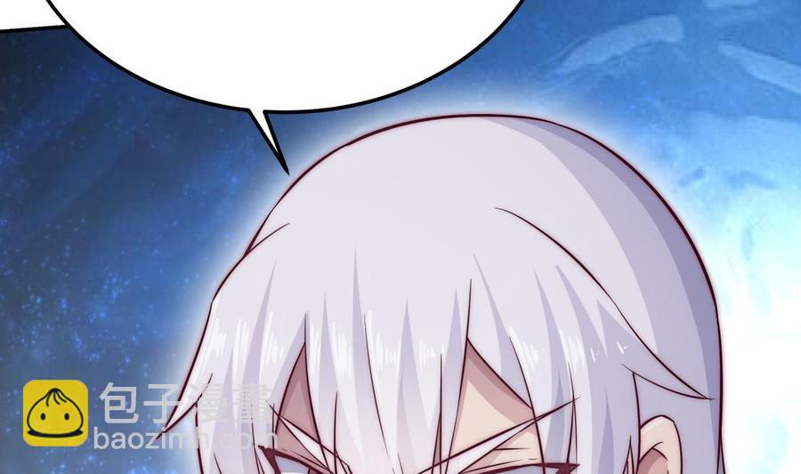 🍘无上神王 第265话 孟家之事 第7页