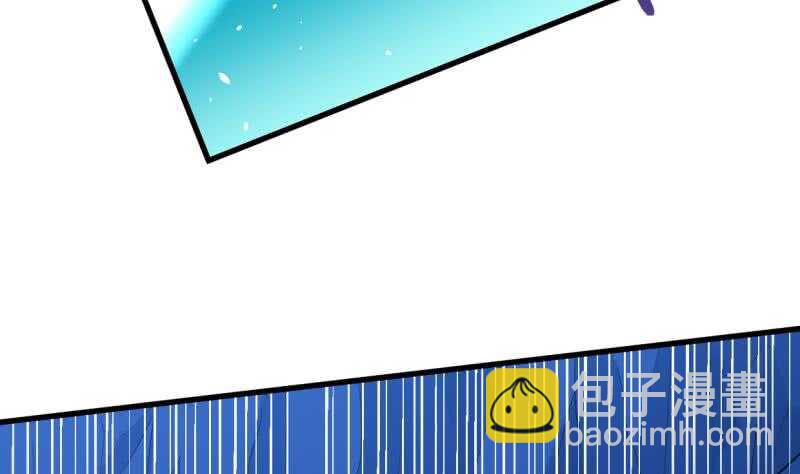 🍘无上神王 第29话 误入秘境 第14页