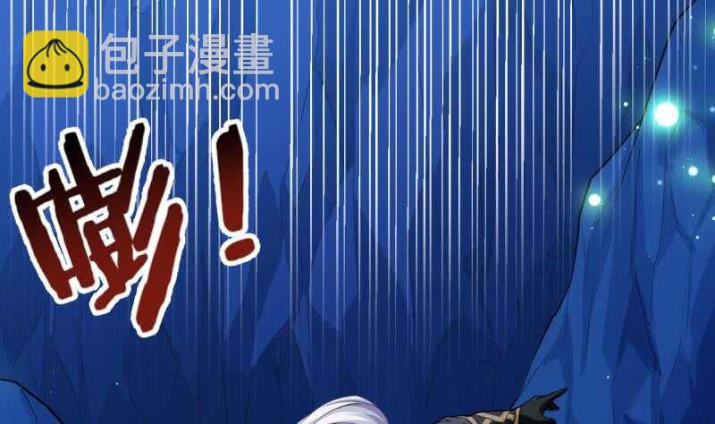 🍘无上神王 第29话 误入秘境 第15页