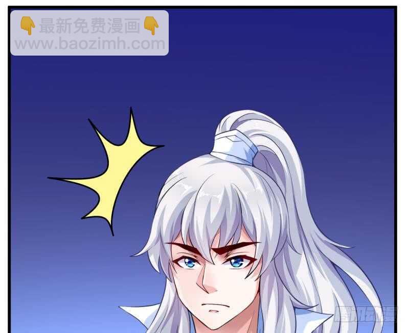 🍘无上神王 第29话 误入秘境 第18页