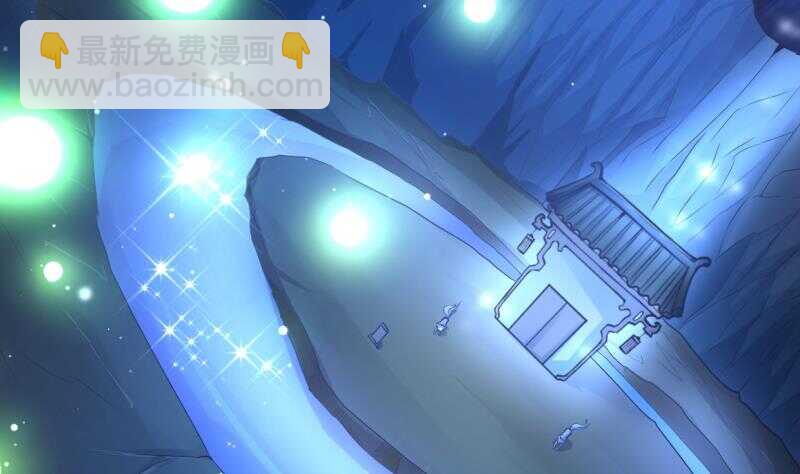 🍘无上神王 第29话 误入秘境 第21页