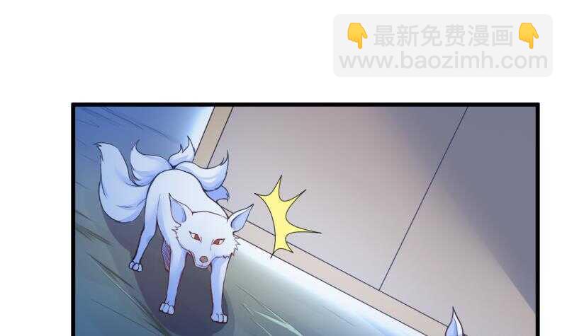 🍘无上神王 第29话 误入秘境 第25页