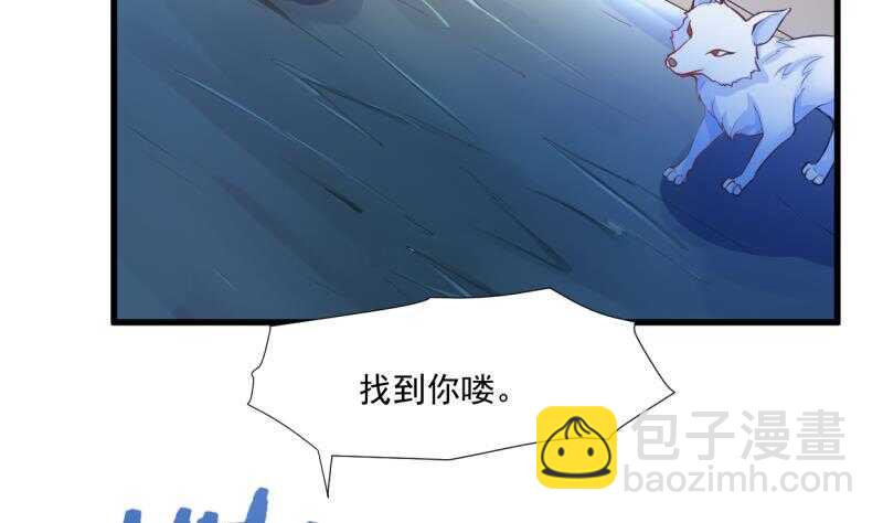 🍘无上神王 第29话 误入秘境 第26页