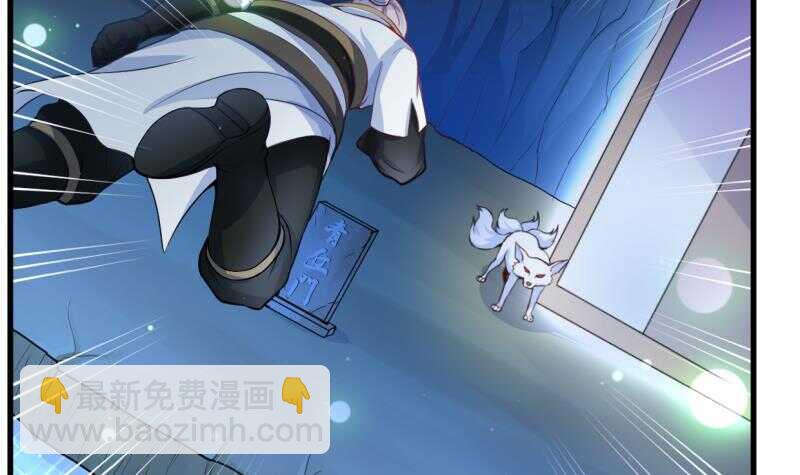 🍘无上神王 第29话 误入秘境 第28页