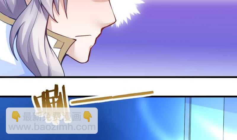 🍘无上神王 第29话 误入秘境 第36页