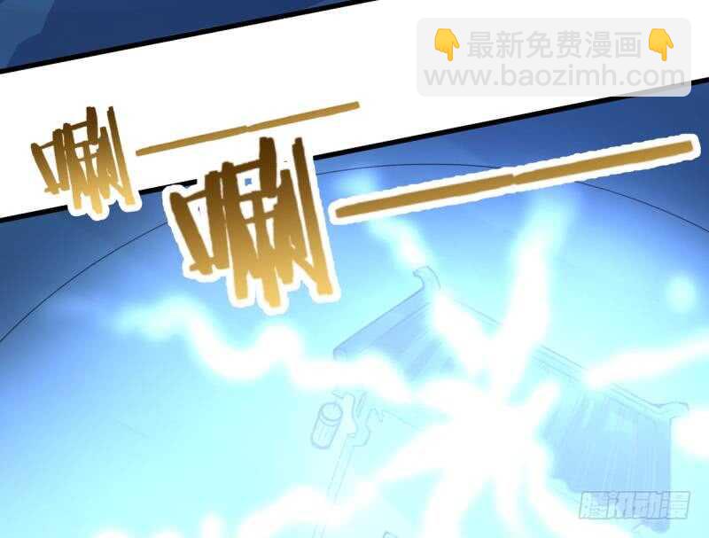 🍘无上神王 第29话 误入秘境 第38页