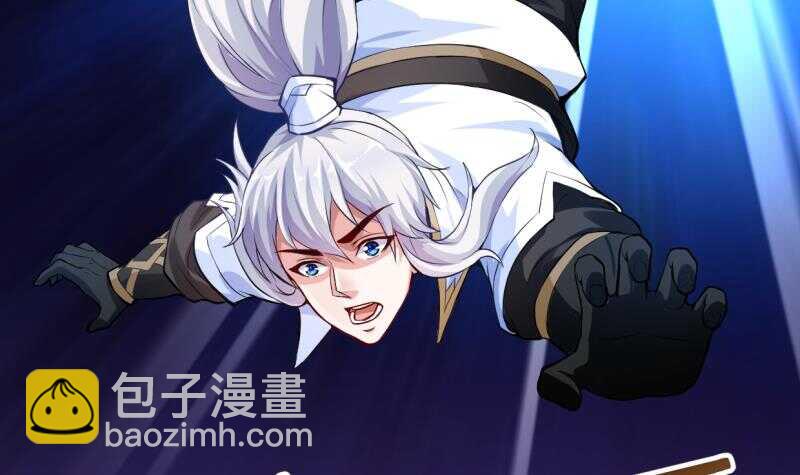 🍘无上神王 第29话 误入秘境 第4页