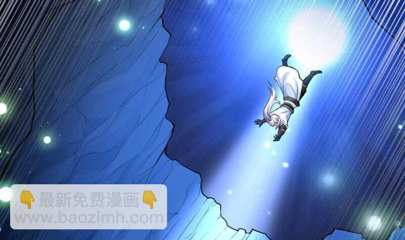 🍘无上神王 第29话 误入秘境 第6页