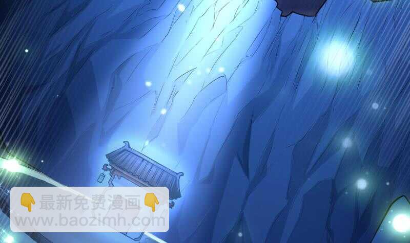🍘无上神王 第29话 误入秘境 第7页