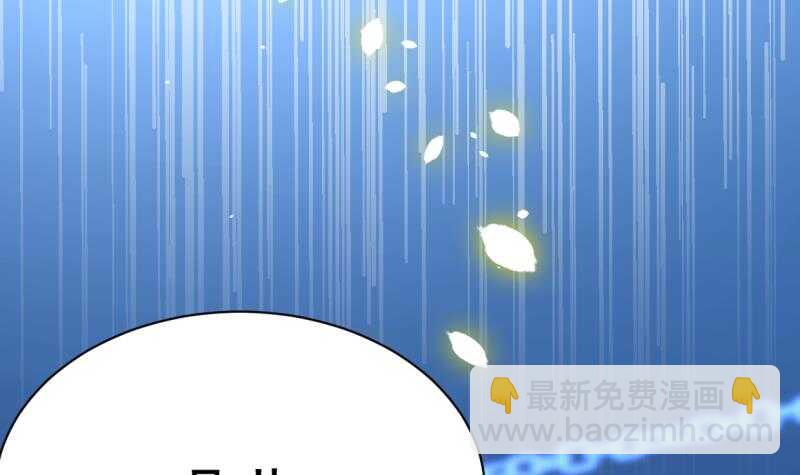 🍘无上神王 第31话 再见父亲 第10页