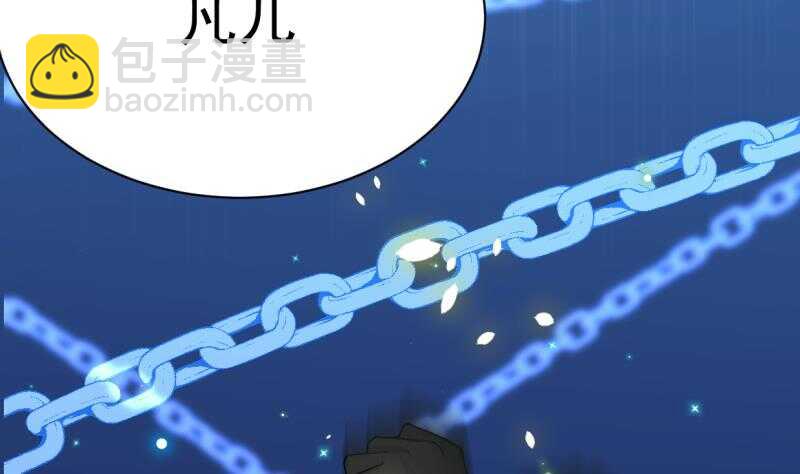 🍘无上神王 第31话 再见父亲 第11页