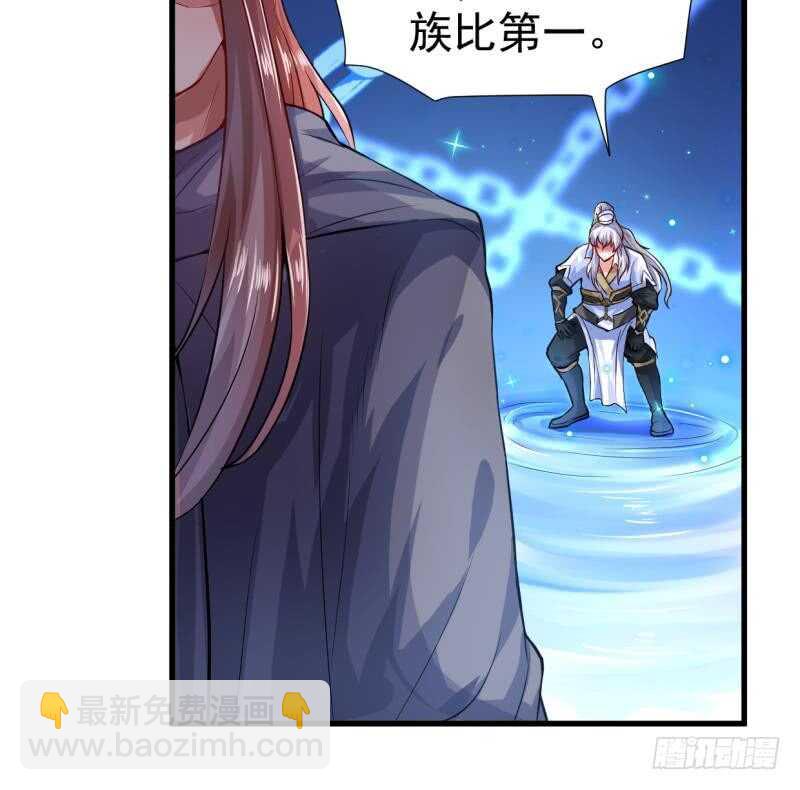 🍘无上神王 第31话 再见父亲 第18页