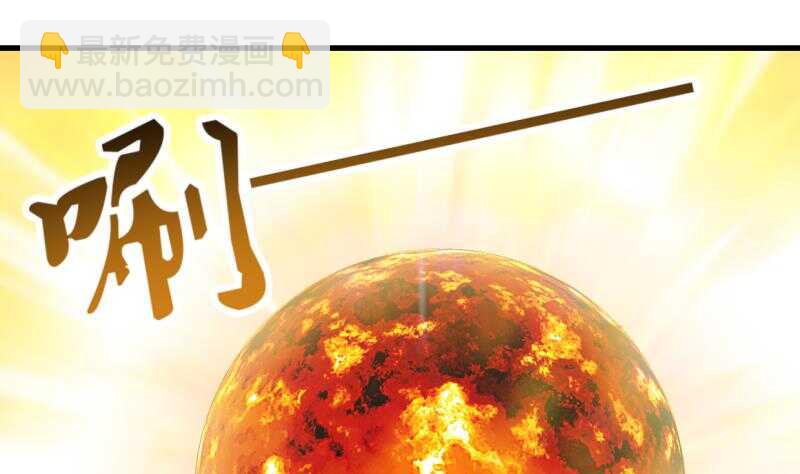🍘无上神王 第31话 再见父亲 第2页
