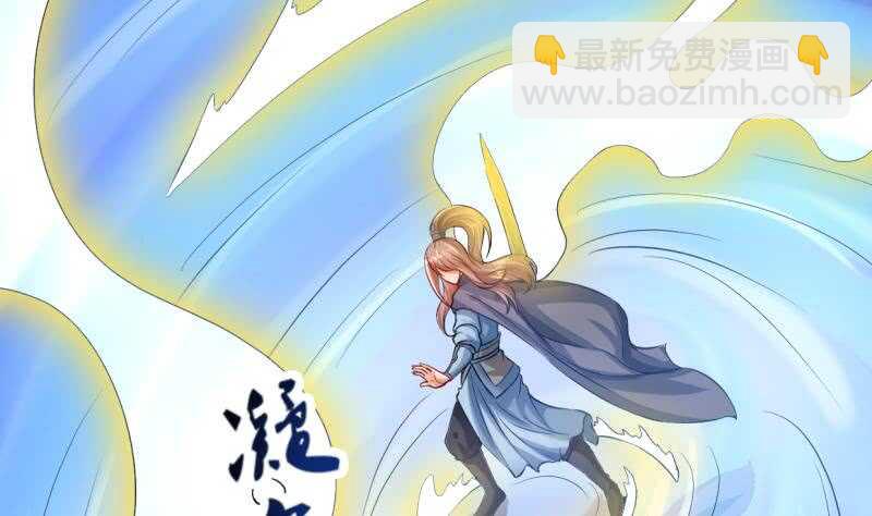🍘无上神王 第31话 再见父亲 第30页