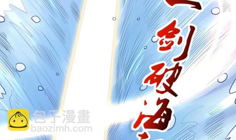 🍘无上神王 第31话 再见父亲 第34页