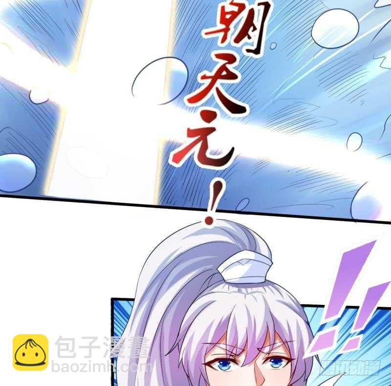 🍘无上神王 第31话 再见父亲 第35页