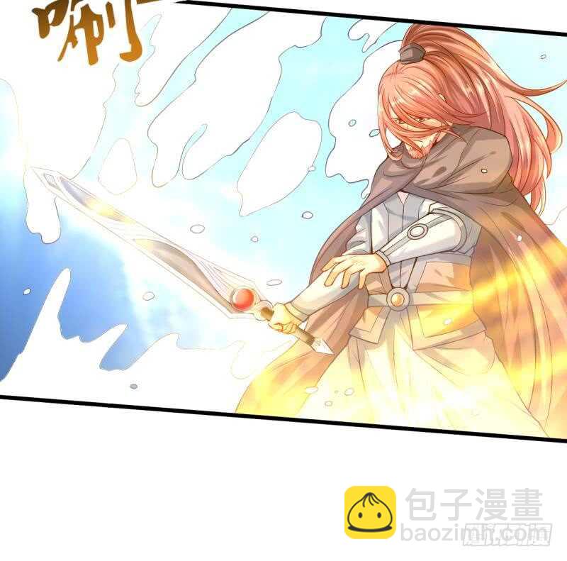 🍘无上神王 第31话 再见父亲 第37页