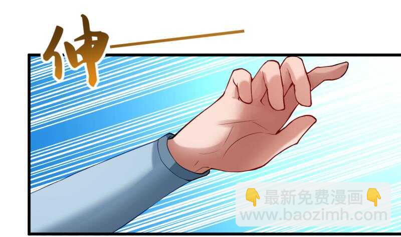 🍘无上神王 第31话 再见父亲 第42页
