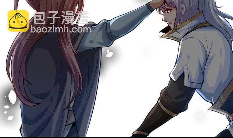 🍘无上神王 第31话 再见父亲 第44页