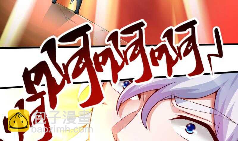 🍘无上神王 第31话 再见父亲 第5页