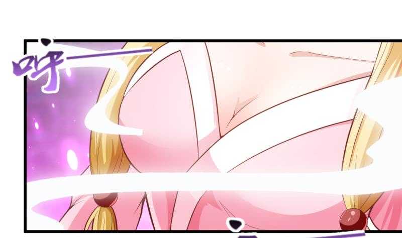 🍘无上神王 第33话 白狐报恩侍孟凡 第1页
