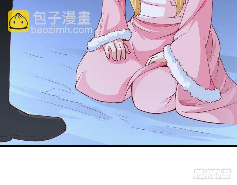 🍘无上神王 第33话 白狐报恩侍孟凡 第9页