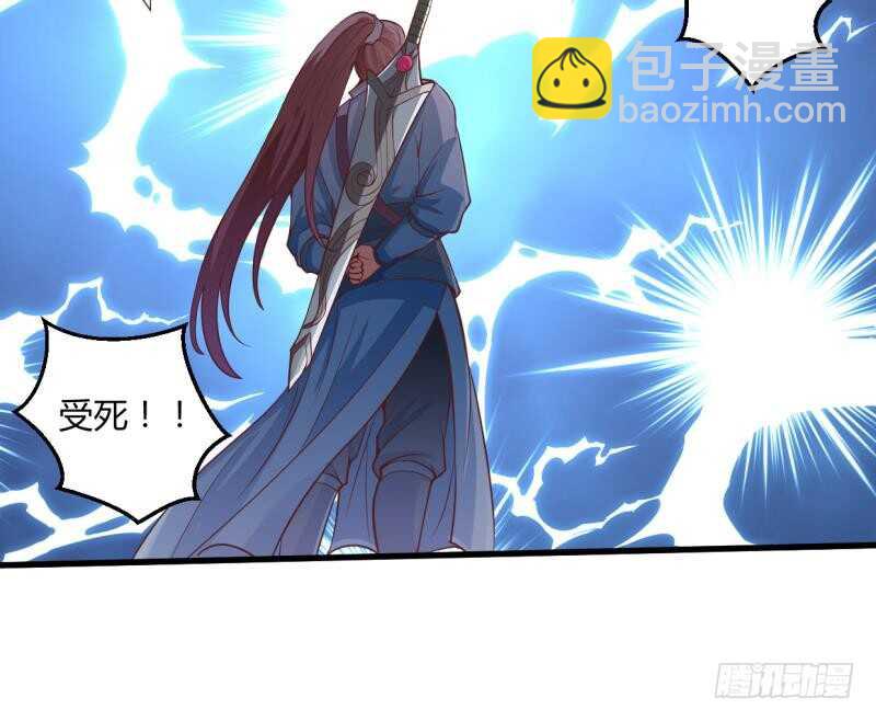 🍘无上神王 第35话 不破天寒誓不还 第11页
