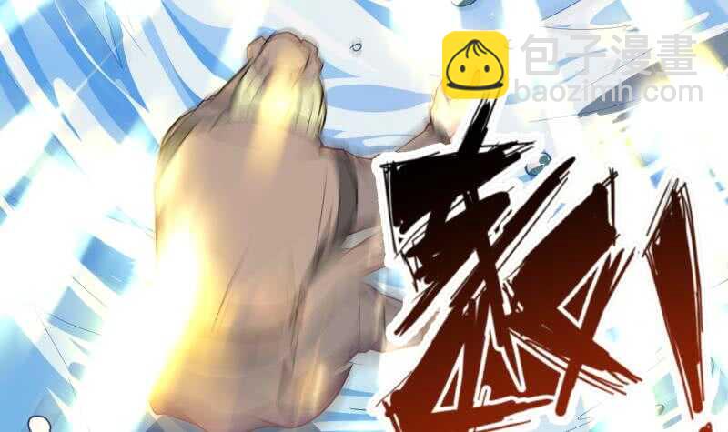 🍘无上神王 第35话 不破天寒誓不还 第16页
