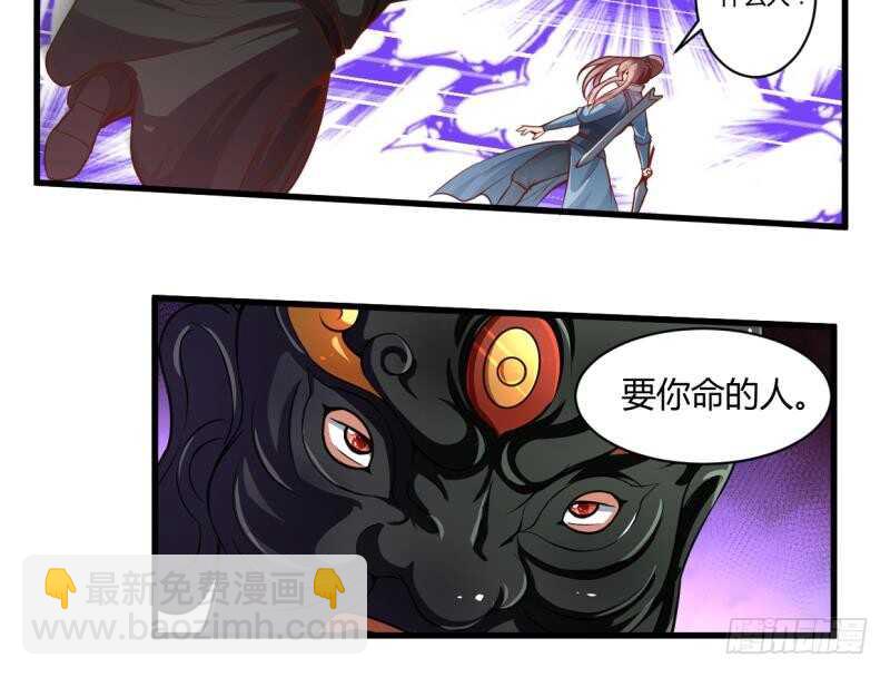 🍘无上神王 第35话 不破天寒誓不还 第19页