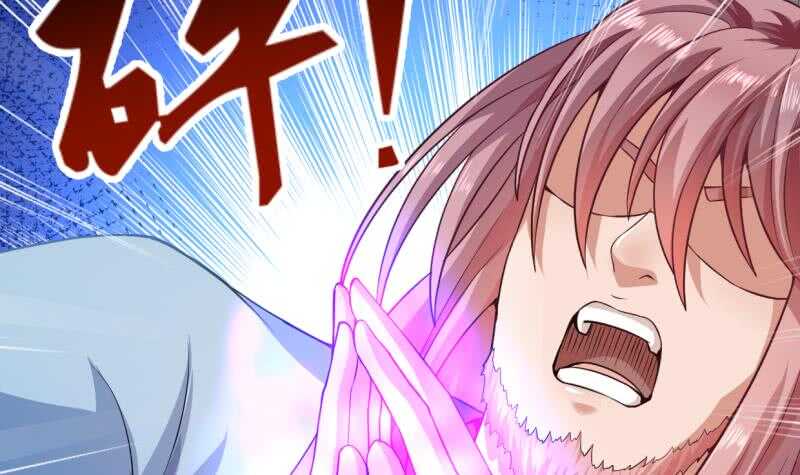 🍘无上神王 第35话 不破天寒誓不还 第25页