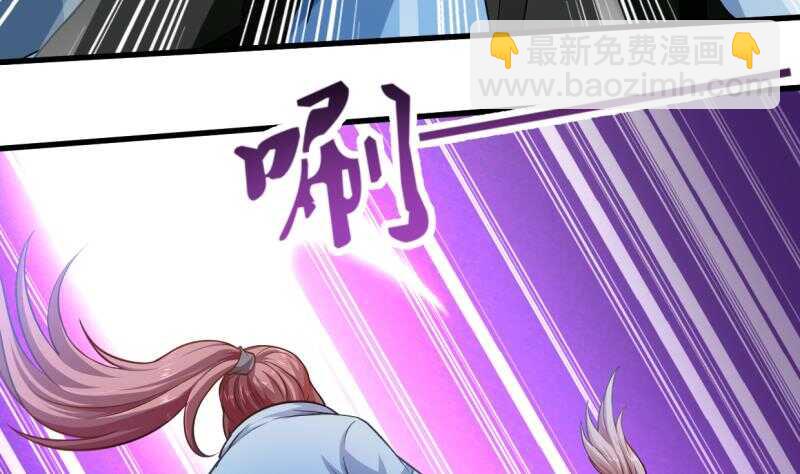 🍘无上神王 第35话 不破天寒誓不还 第27页