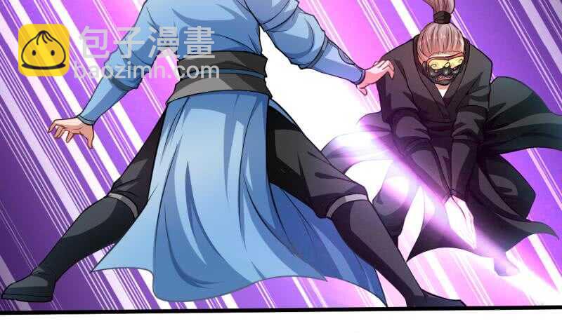 🍘无上神王 第35话 不破天寒誓不还 第28页