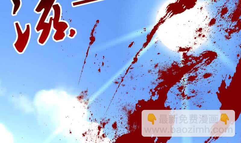 🍘无上神王 第35话 不破天寒誓不还 第31页